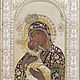 Vzygranie Baby icon of the mother of God (18h24cm), Icons, Moscow,  Фото №1