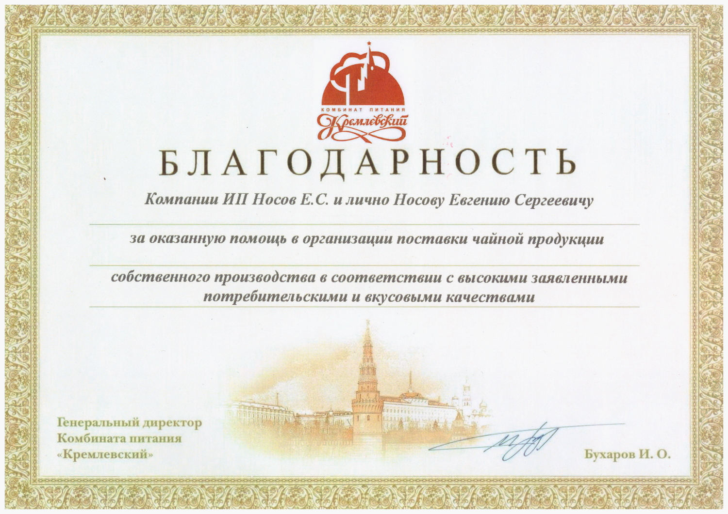GreenL - это знак качества!