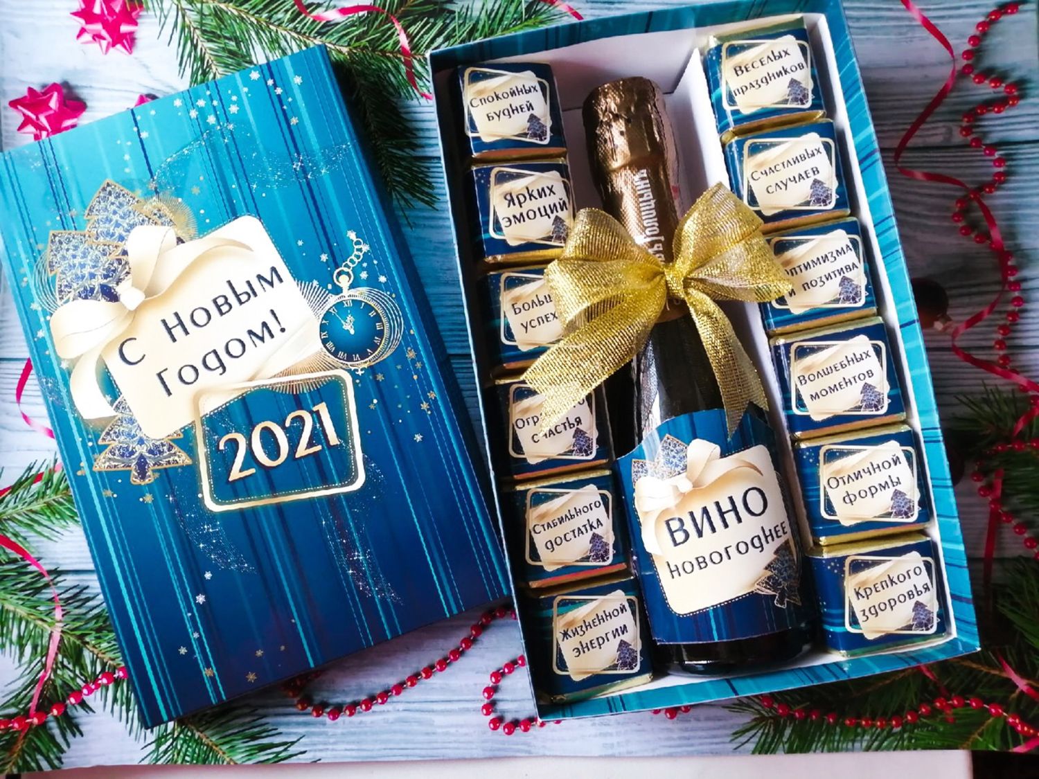 Метро Новогодние Наборы 2022