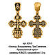 Православный крест. Цепочка. Два Ювелира (two-jeweler). Ярмарка Мастеров.  Фото №5