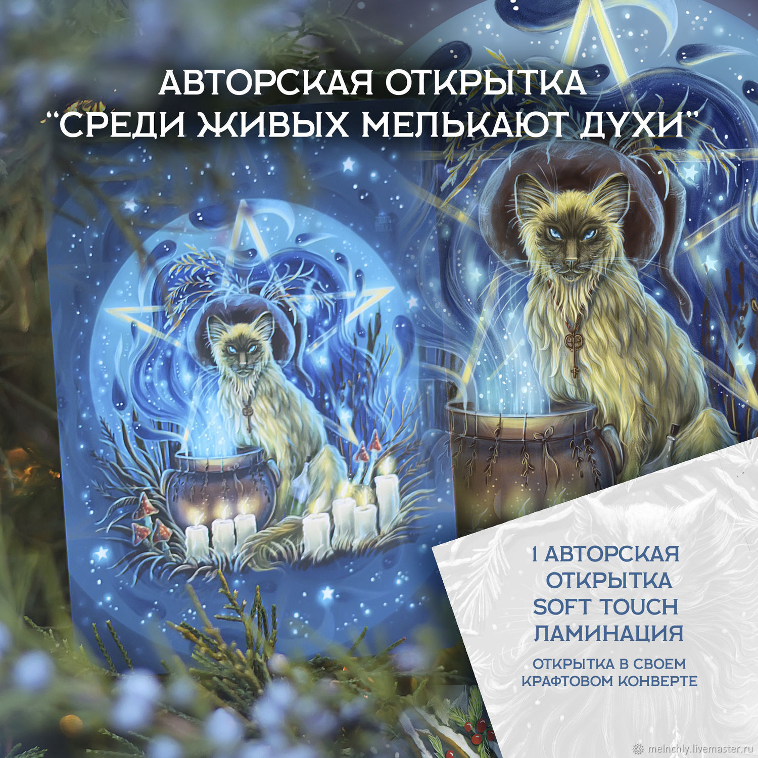 Купить Открытка «Поздравляю!» в Таганроге за 80 руб. | Быстрая доставка цветов