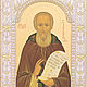 Savva Storozhevsky the monk (18h24cm), Icons, Moscow,  Фото №1