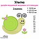 Дизайн машинной вышивки-аппликации «Улитка» (3 размера). Схемы машинной вышивки. Студия вышивки Анны Польской. Интернет-магазин Ярмарка Мастеров.  Фото №2