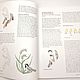 Книга "Wild Birds: Designs For Applique & Quilting". Книги. Елена (Lovsky). Ярмарка Мастеров.  Фото №6