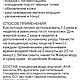 Набор живой проф косметики для нормальной и склонной к жирности кожи. Наборы косметики. Sarva. Интернет-магазин Ярмарка Мастеров.  Фото №2