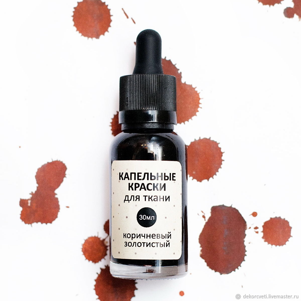 Эндометазон паста для пломбировки. Мл материалы. Капельные краски для ткани. Мл материалы. Зеленый теплый - капельная краска для шёлковой флористики.