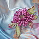 Brooch made of silk chrysanthemum 'Flirty', Brooches, Lyubertsy,  Фото №1