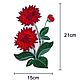 Embroidery in the form of red flowers, 2 PCs. Embroidery accessories. StrazoBysinka. My Livemaster. Фото №4