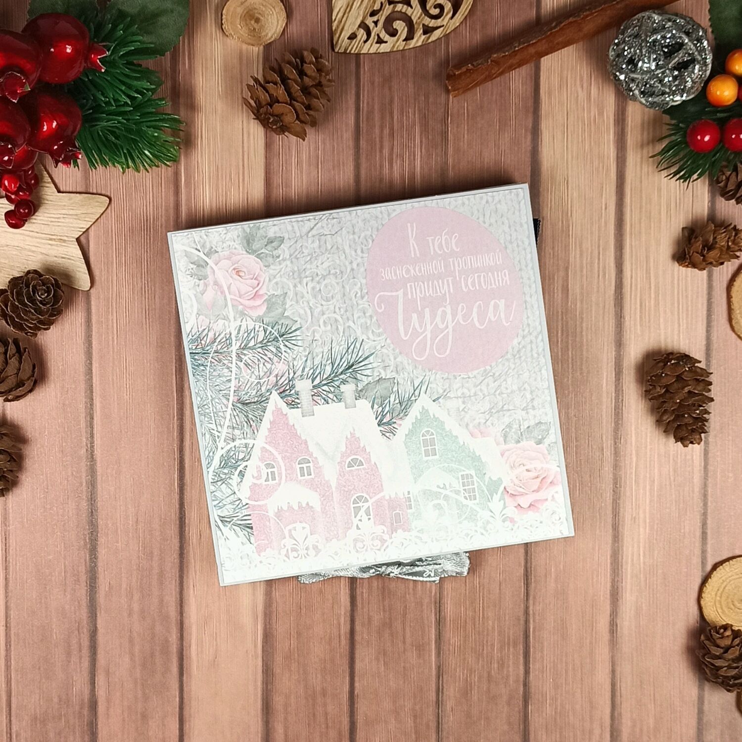 Шоколадница в интернет-магазине на Ярмарке Мастеров | Открытки ...