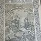 Винтаж: Летопись войны 1914-1915 г с N14 по 26том 2 Дубенский Голике Вильборг, Журналы винтажные, Владимир,  Фото №1