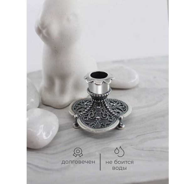 Миниатюрный подсвечник для церковной свечи покрытие серебро купить в ...