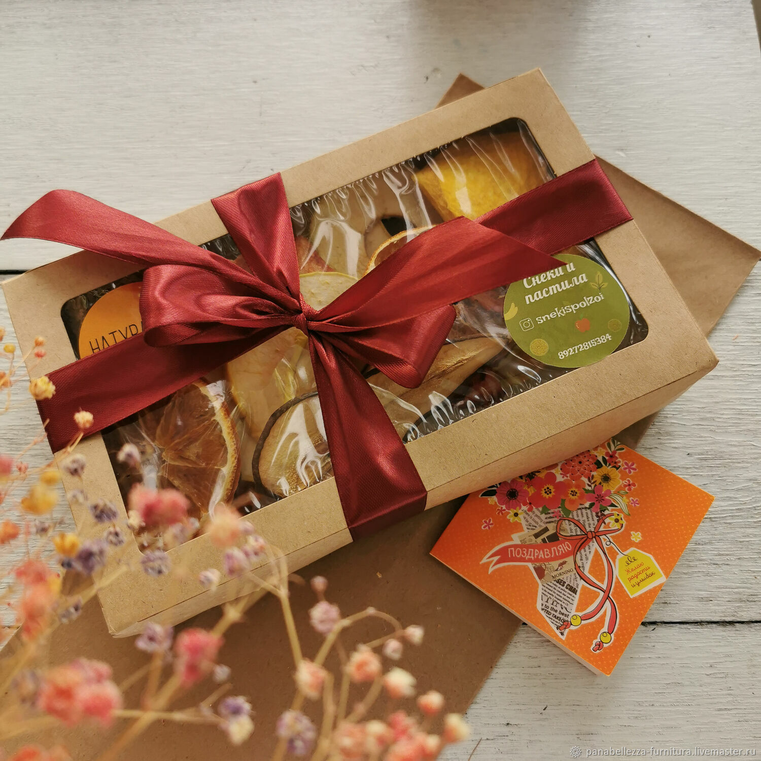 Подарочный набор фруктовых чипсов в интернет-магазине на Ярмарке ...