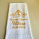 Baptismal Terry Towel embroidered with the name. Baptism towel. angelarts. My Livemaster. Фото №5