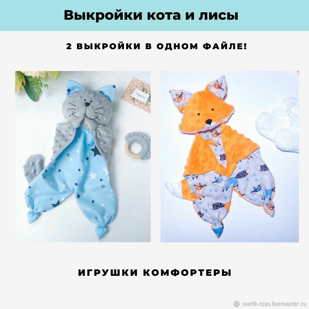 Новое поступление: детская одежда Red Fox — Новости — О компании — Манарага