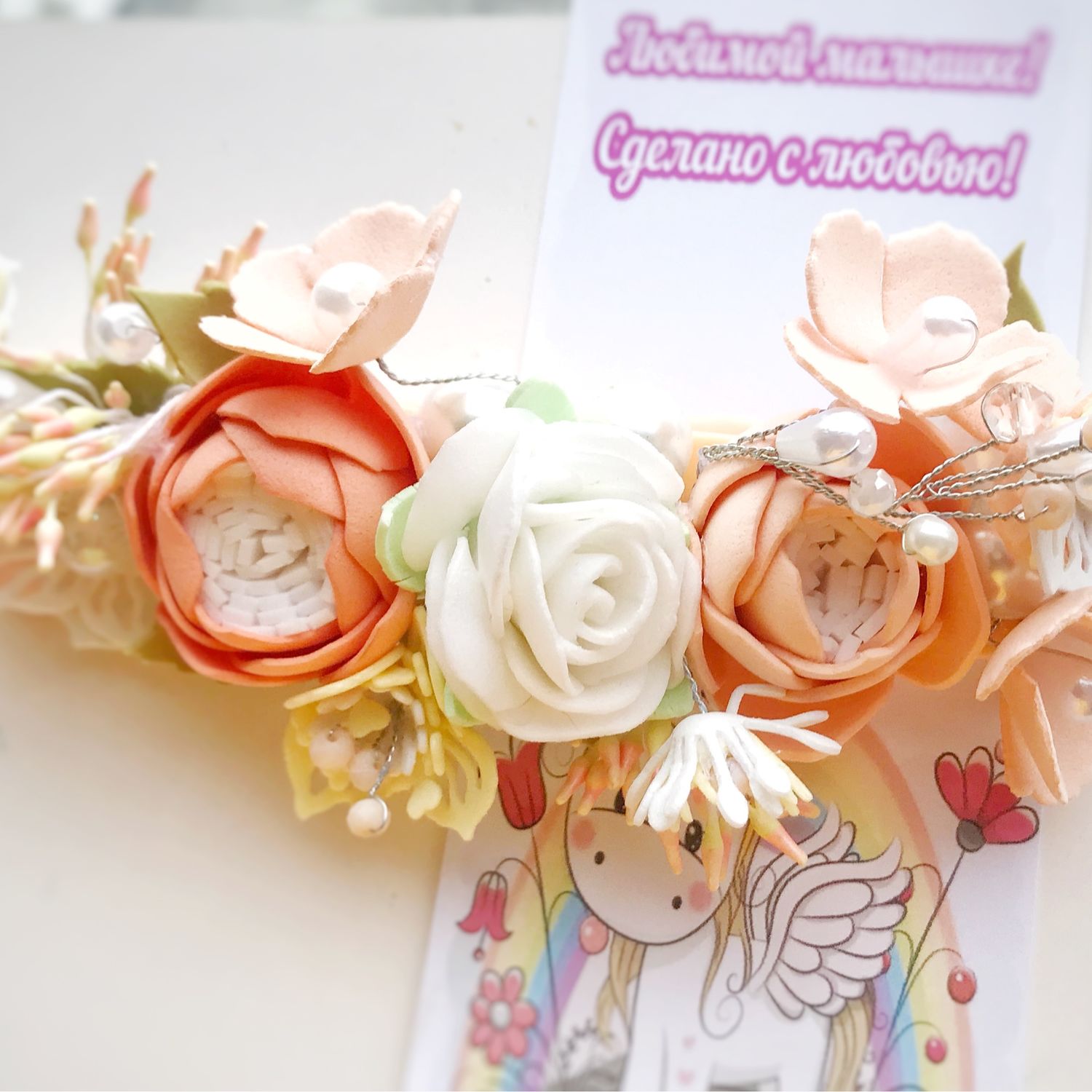 Повязка на голову для малышки – заказать на Ярмарке Мастеров – KZ670RU ...