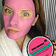 Máscara facial de Damasco rosa, antiarrugas para todo tipo de piel. Mask for the face. Cocos Cosmetics. Online shopping on My Livemaster.  Фото №2