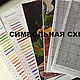 Order Kit embroidery with beads 'BERRIES AND FRUITS'. Beaded embroidery from Laura. Livemaster. . Embroidery kits Фото №3