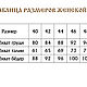 Юбка солнце хлопковая "Зореслава" алая. Юбки. Славянские узоры. Ярмарка Мастеров.  Фото №5