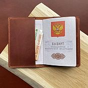 Кошелёк бумажник для документов из натуральной кожи