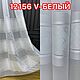 Заказать Новинка  2022-23 тюль с жаккардовыми вставками с утяжелителем , в асс. Karnizshtor - Шторы для избранных  (Karnizshtor). Ярмарка Мастеров. . Занавески Фото №3