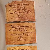Свадебный салон handmade. Livemaster - original item Wedding invitations: on birch bark. Rustic.. Handmade.