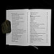 Колесо Года - Лори Кэбот. Гримуар. ЧАРА (चर) - эзотерический магазин. Ярмарка Мастеров.  Фото №9