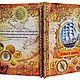  50 банкнот из 29 стран Мира, Подарочные книги, Ставрополь,  Фото №1