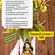 Мастер класс лепка из полимерной глины девочка, кукла на вазе, кружке. Кружки и чашки. Елизавета Яковлева. Интернет-магазин Ярмарка Мастеров.  Фото №2