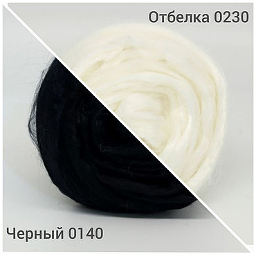 Волокна — купить на Ярмарке Мастеров | Материалы для творчества