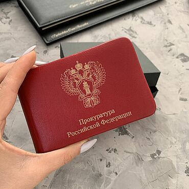 Канцелярские товары ручной работы. Ярмарка Мастеров - ручная работа Обложка на удостоверение. Прокуратура.. Handmade.