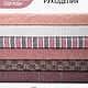 Set of fabrics for needlework NT-25. Materials for dolls and toys. PUGOVKA DOLL. Online shopping on My Livemaster.  Фото №2