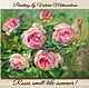 Oil painting on canvas. Roses smell like in the summer! the picture with the roses. Pictures. Painting gallery of Metsenatova Val. Online shopping on My Livemaster.  Фото №2