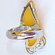 Elegant Amber Ring Royal Amber Silver 925 size 18. Vintage ring. Aleshina. Online shopping on My Livemaster.  Фото №2