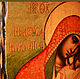 Kykkos icon of the mother of God. Wood, gesso. Copyright, hand work. Made with soul
