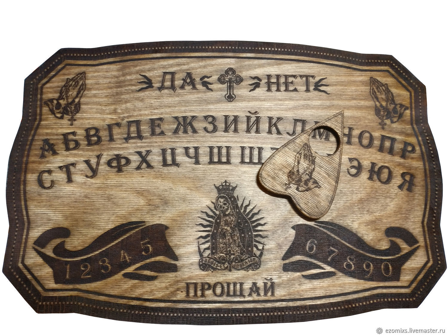 Доска уиджи. Доска Ouija. Уиджа спиритическая. Спиритическая доска. Доска для спиритических сеансов.