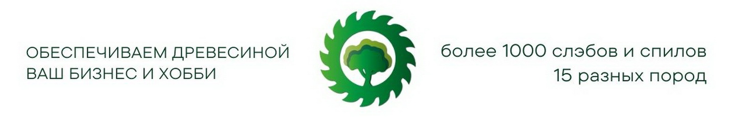 Магазин мастера СКЛАД СЛЭБОВ (sklad-slebov) на Ярмарке Мастеров | Москва