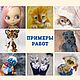Радужки для кукол и игрушек. Глаза для кота - №11. Шаблоны для печати. Радужное вдохновение (bunchikova). Ярмарка Мастеров.  Фото №6