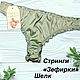 Стринги Зефирки, Трусы, Москва,  Фото №1
