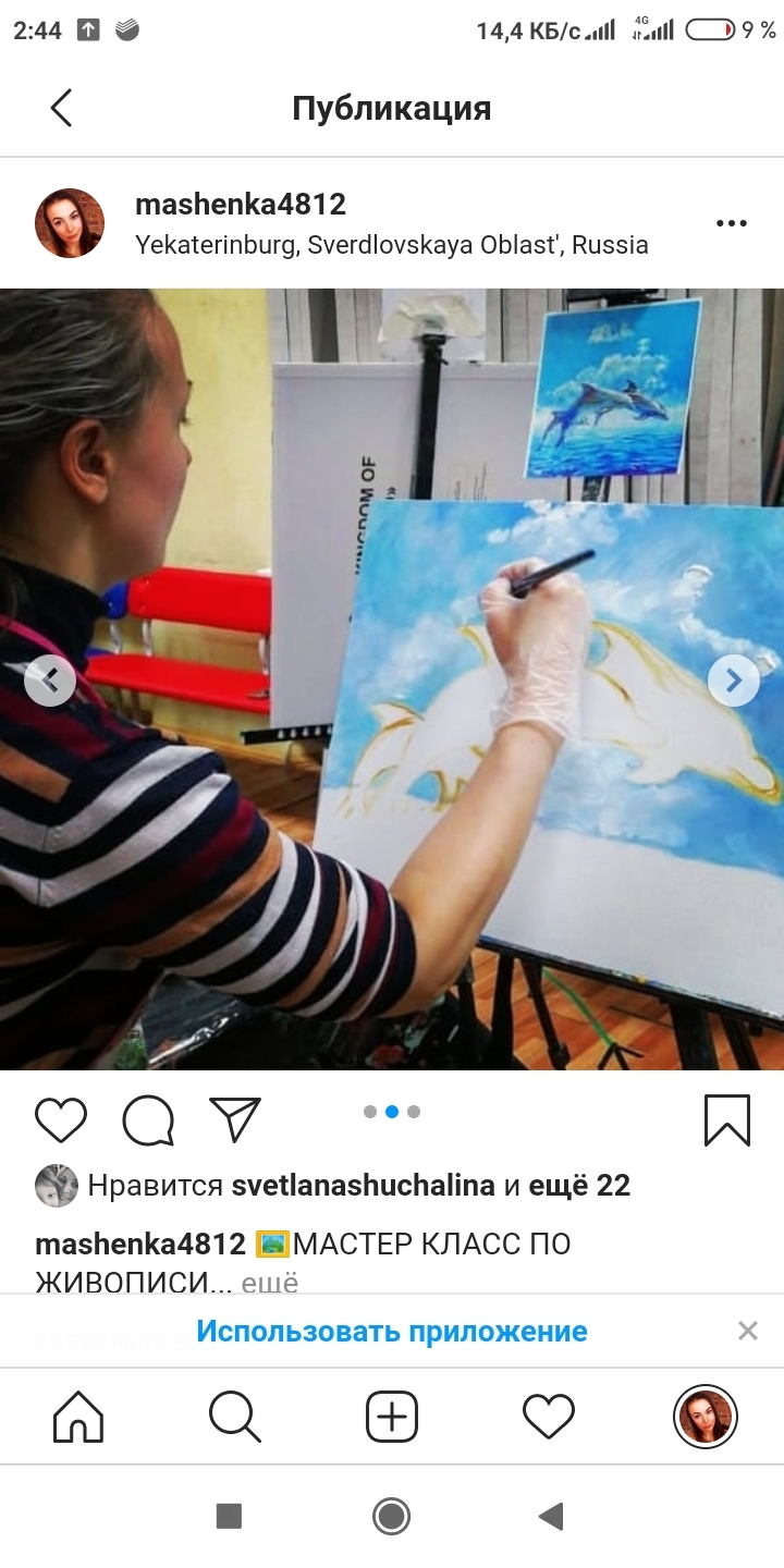 Мой профиль