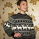 Заказать Hombres suéter de los Ciervos. Knitted Things For All (matronka). Ярмарка Мастеров. . Sweaters and jumpers Фото №3