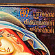 Icon of the Mother of God ' Defender of the weak and abandoned'. Icons. ikon-art. My Livemaster. Фото №5