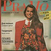 Материалы для творчества handmade. Livemaster - original item Pramo Magazine 1993/94 in Russian. Handmade.