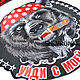 Biker big stripe on the Bear jacket. Patches. shevronarmy. My Livemaster. Фото №5