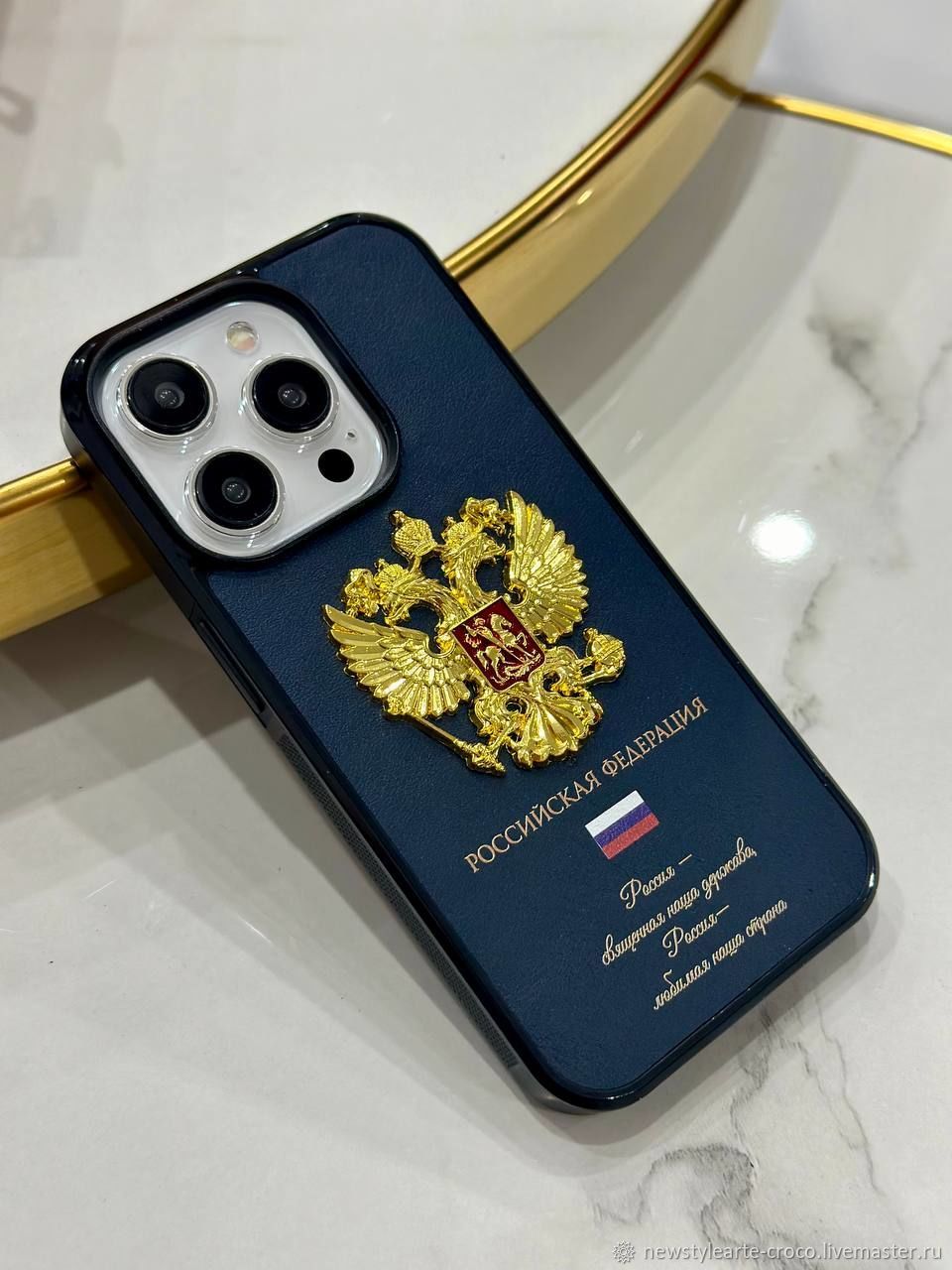 Премиум чехол для iPhone из кожи с гербом России в интернет-магазине  Ярмарка Мастеров по цене 6990 ₽ – V7HUERU | Чехол, Москва - доставка по  России