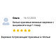 Белые красивые вязаные варежки с вышивкой. Варежки. Galka-toys. Ярмарка Мастеров.  Фото №7