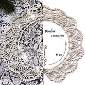 Аксессуары handmade. Livemaster - original item Knitted beige collar with lace lurex 6 cm wide. Handmade.