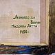  Мадонна Литта. Картины. Березка Г.М. Ярмарка Мастеров.  Фото №4