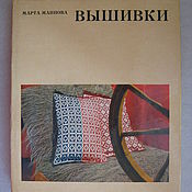 Винтаж: Книга И.А.Бунин "Повести и рассказы", т.2. 1958 г