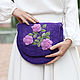 Фиолетовая женская сумка "Катрин", Классическая сумка, Москва,  Фото №1