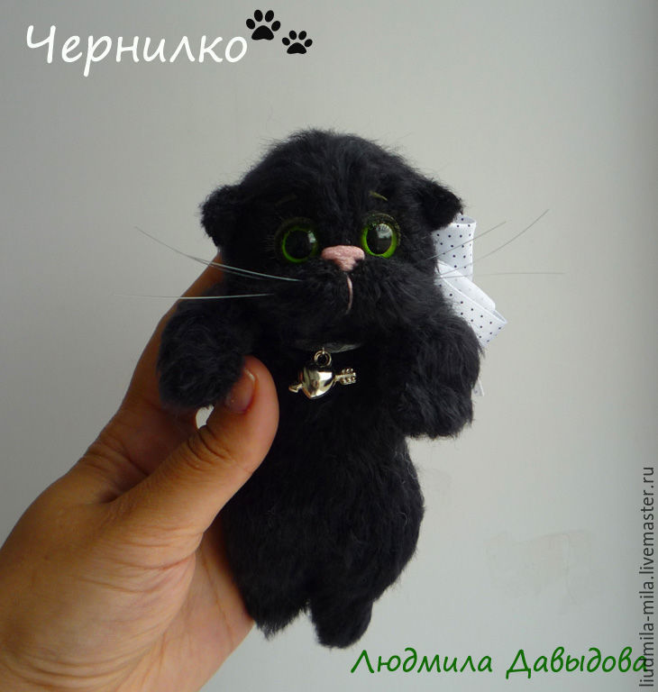 Интернет Магазин Черная Кошка
